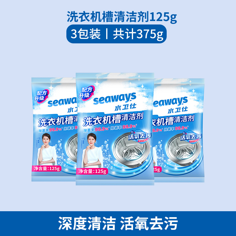 潔凈新體驗 為何藍月亮洗衣用品成為萬千家庭的不二之選
